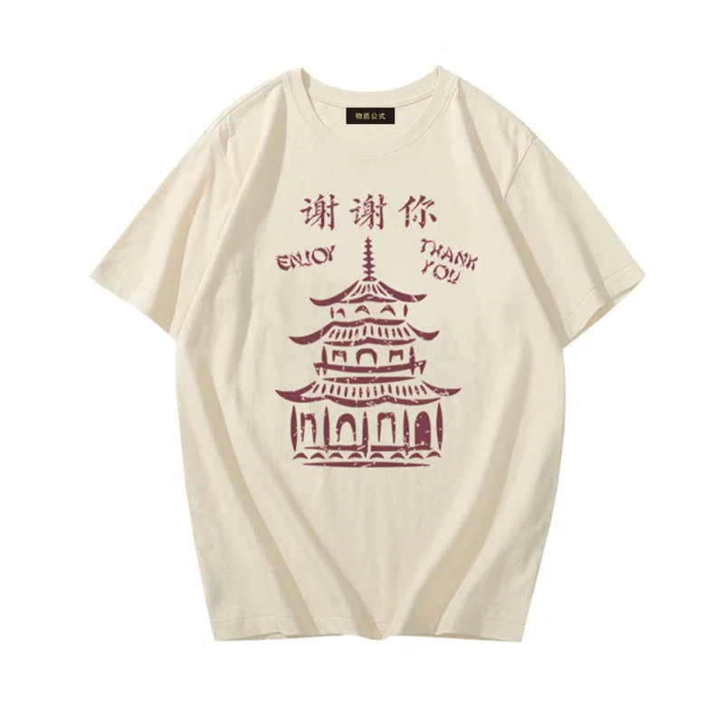 

Shameless Men T-shirts 2024 Casual Y2k American Drama Same Unisex Loose Short Sleeve Frank Enjoy Thank You Letter Fashion Tee