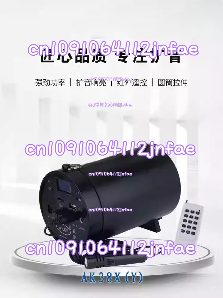 

AK38 25W Waistband Portable PA Voice Amplifier Booster Speaker + Microphone