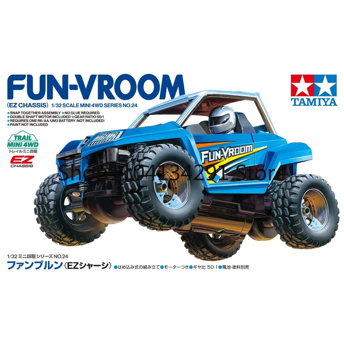 

Original Tamiya 4WD Car 19024 Van Buren Off-Road Vehicle with EZ Chassis and Off-Road Tires Collectible Toy Model