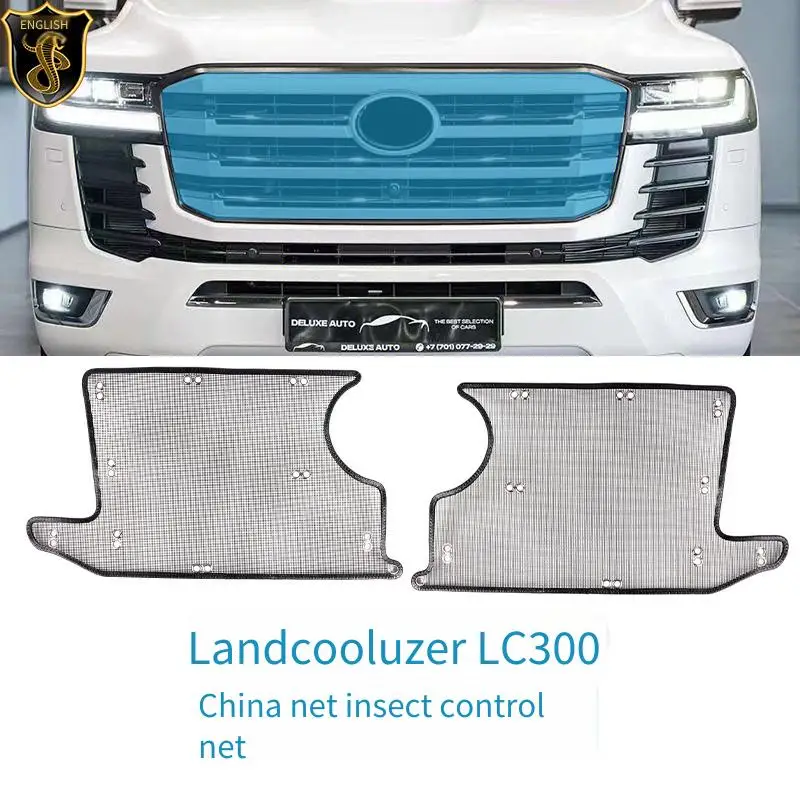 

Подходит для Land Cruiser LC300, резервуар для воды, сетка от насекомых, Land Patrol, пыль, москитная крыса, центральная сетка, аксессуары для модификации