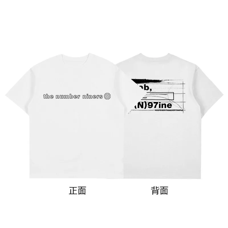 Number Nine Vintage Print Loose Fitting Couple Style Cleanfit Short Sleeved T-Shirts for Men