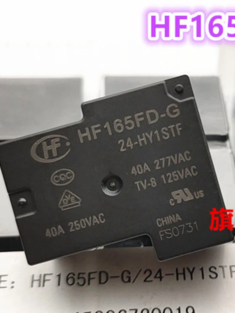 

5 шт. HF165FD-G 24-HY1STF реле 24V