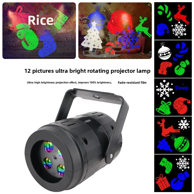 

12-узобчатый светодиодный супер яркий вращающийся проекционный свет снежинки Хэллоуин Рождественская декоративная карта свет