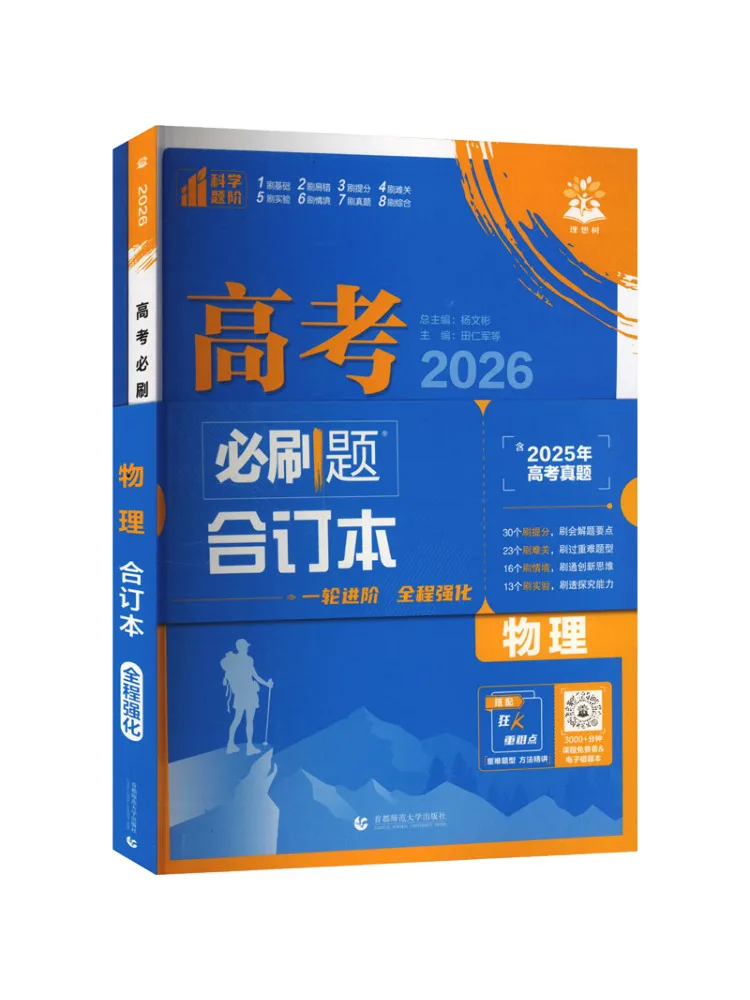 

Книга Winshare 2026: Незаменимые вопросы для подготовки к едроссу (универсальная версия)