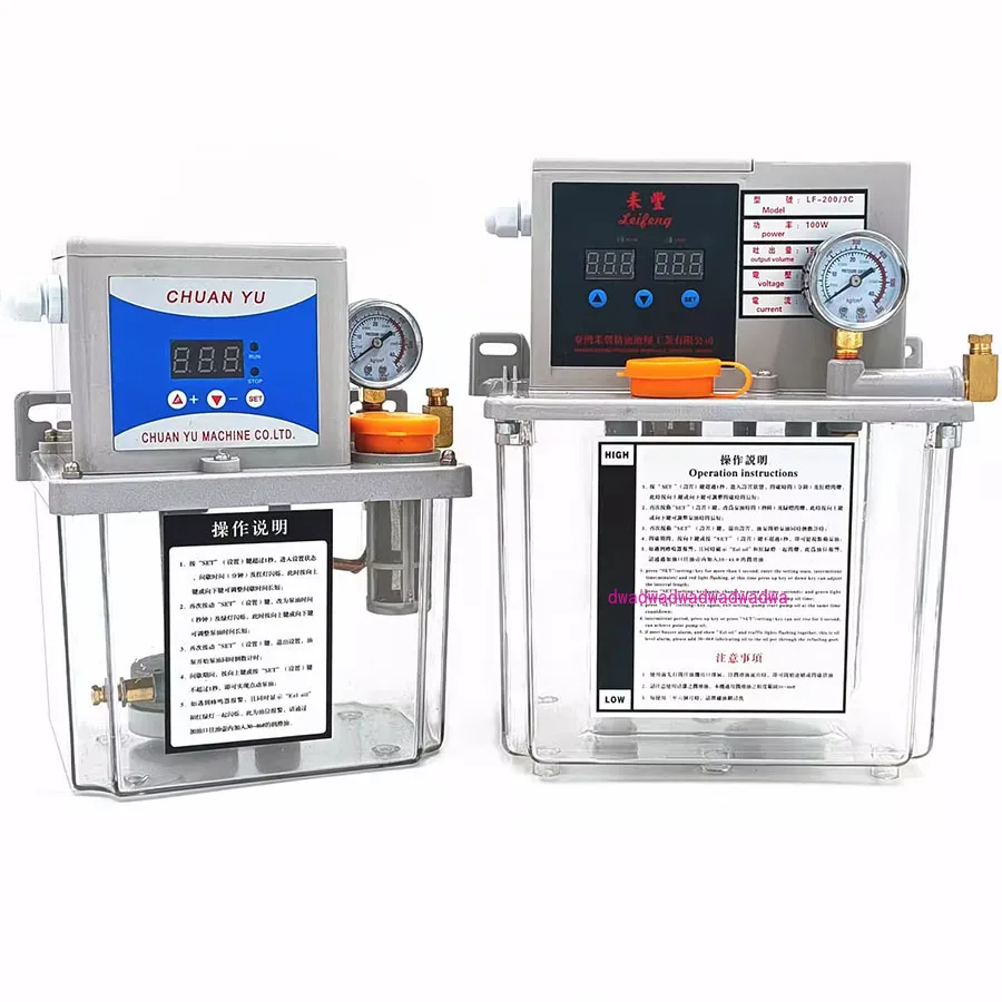 

3L fully automatic electric lubricating pump, 2L CNC machine tool milling machine injector, 220V gearpump