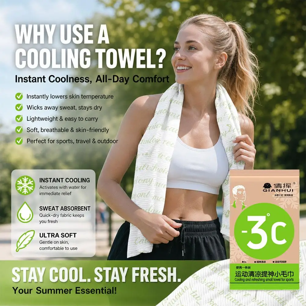 summer ice towels, cool wet wipes cool and refreshing cool and cool, sweat wicking, military training wet, disposable