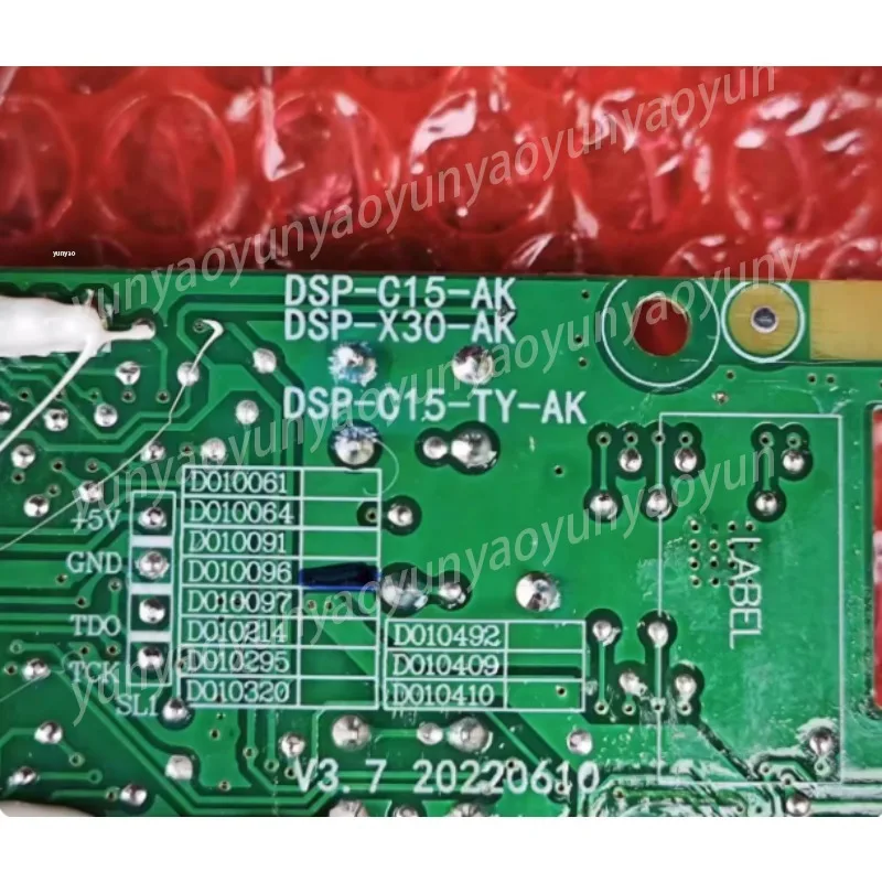 

Плата управления для автомобильного холодильника серии C15 D010096 с Bluetooth-контроллером, оригинальная замена
