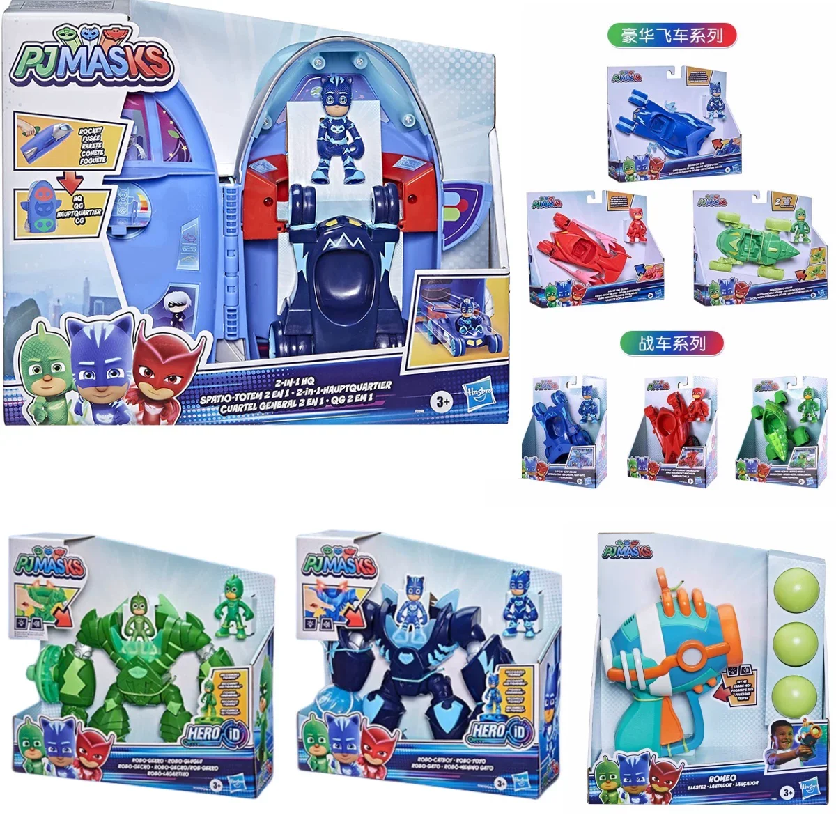 

Original Hasbro Pajama Heroes 2-in-1 Rescue HQ Masked Pajama Hero Cat Boy Toy – Birthday Gift for Boys