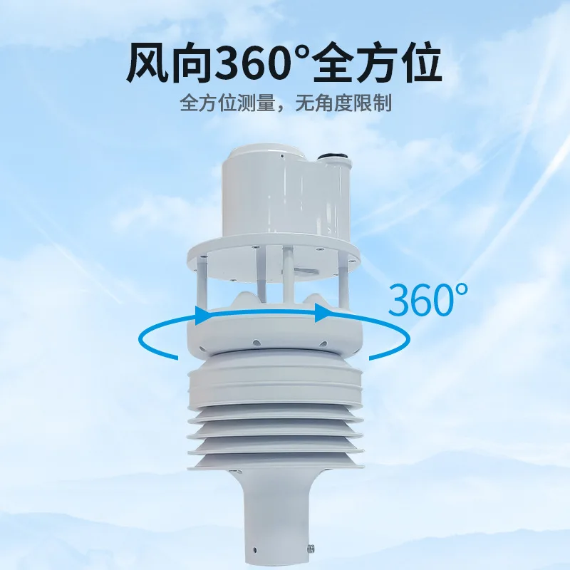 Wind speed, wind direction, temperature, humidity, air pressure, sunlight,environmental meteorological instrument sensors