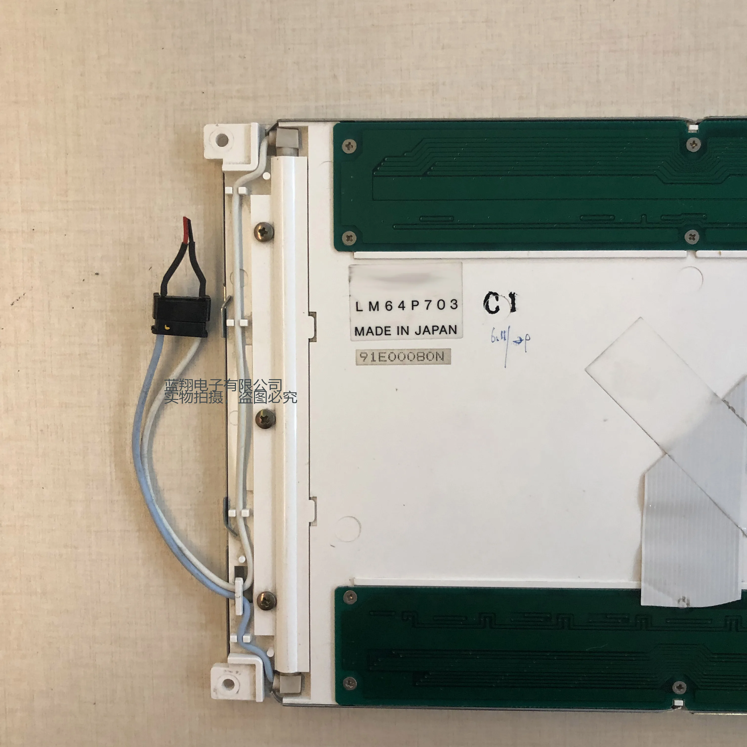 PANEL de pantalla LCD LM64P703