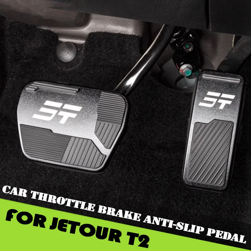 Car Throttle Brake Anti-slip Pedal for Jetour Traveller T2 2023 2024 2025 Car Throttle Aluminum Alloy Pedal Protective Cover