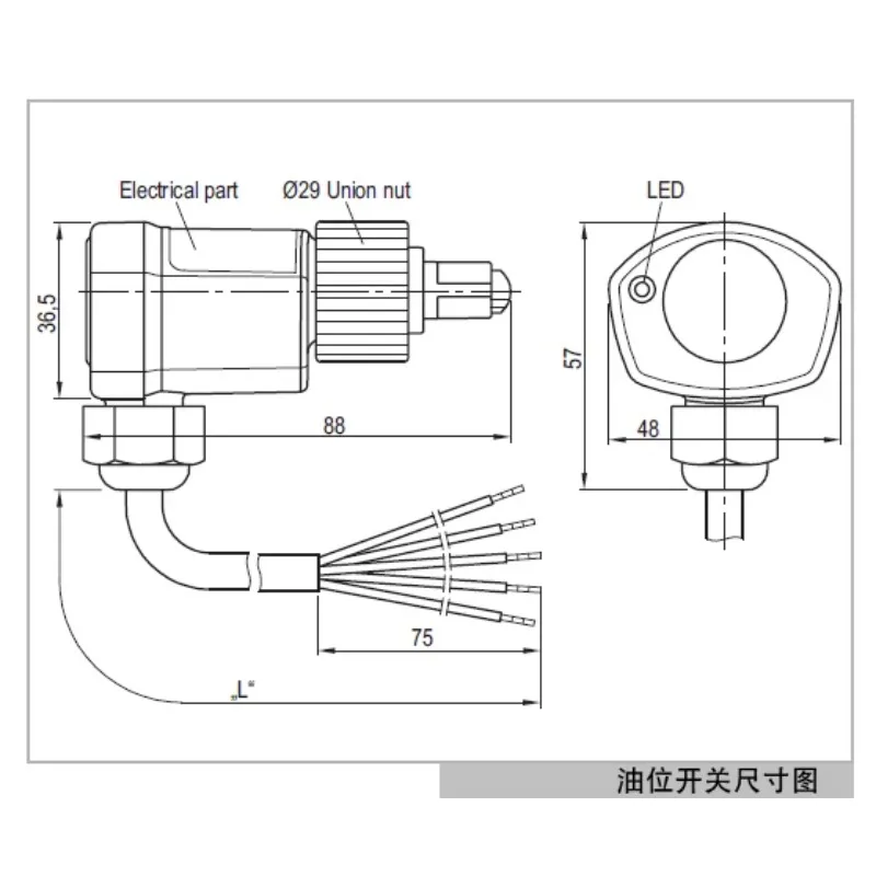 1. Photoelectric Oil‑Level Sensor OLC‑D1 Part No.34794901, Refrigeration Compressor Replacement Liquid Level Switch