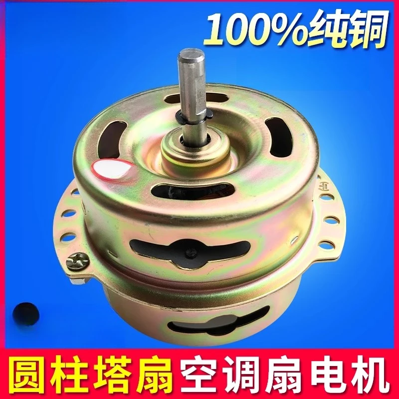 YYHS-80 Cylindrical…