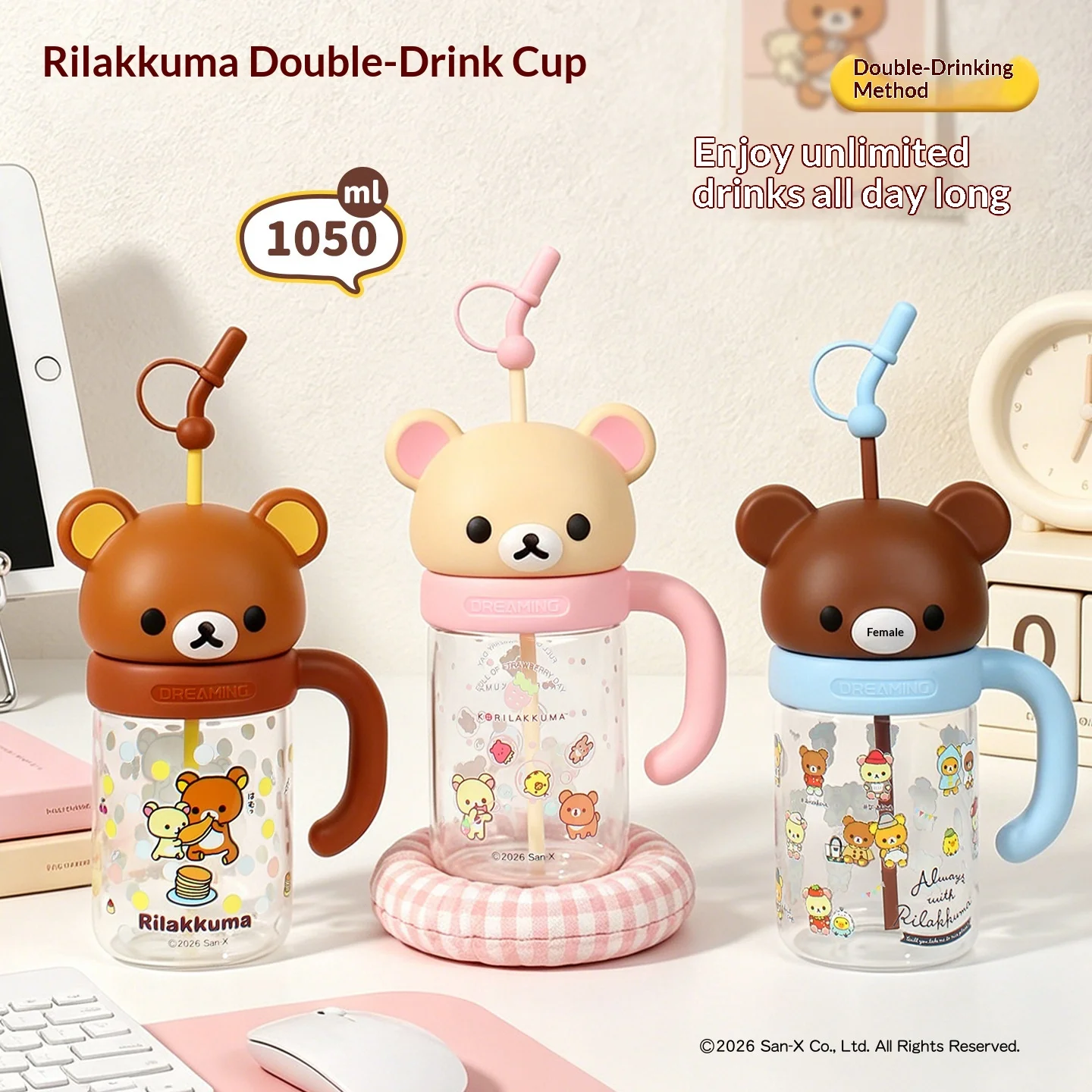 Rilakkuma Cartoon Bear Straw Cup 1050Ml Large Capacity Silicone Lid With Handle For Office Women Gift