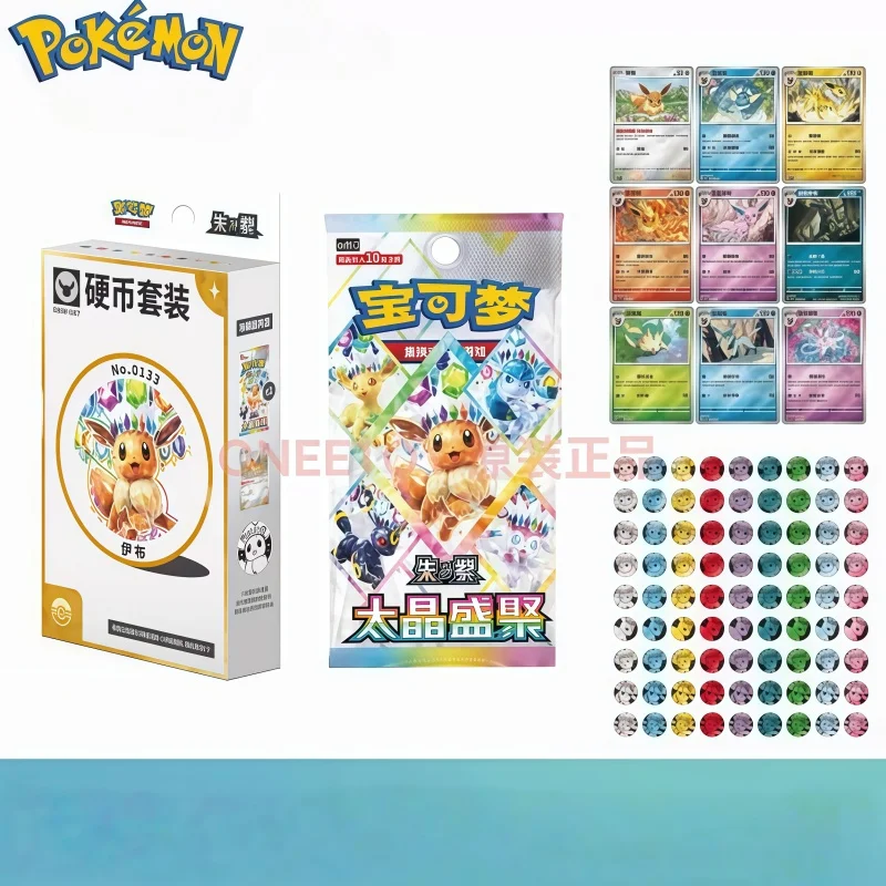 Collectfolio - Paquete de Sobres de Cartas Pokémon Auténticas CSV9 5 Tai Jing Sheng en Chino Simplificado, Preventa para Coleccionistas de TCG, Regalo para Aficionados