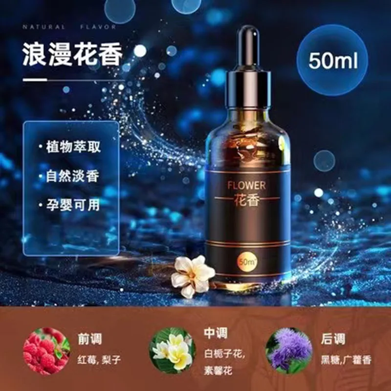 50ML flameless essential oil supplement bedroom living room car car fragrance deodorant air freshener