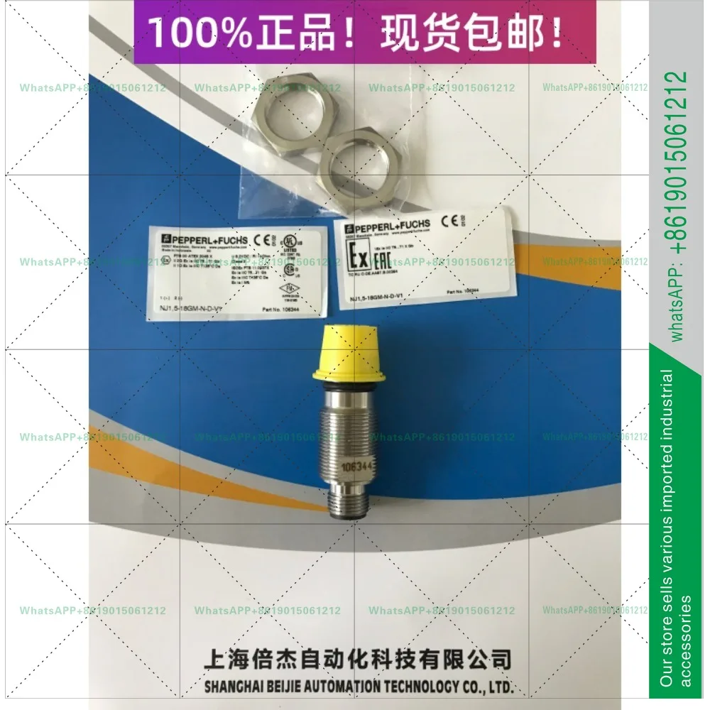 NJ1,5-18GM-N-D-V1 German induction sensor order number 106344 genuine