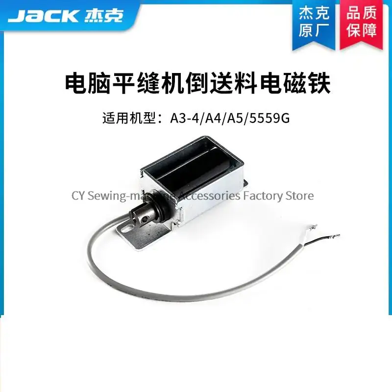 Original Reverse Seam Feeding Electromagnet Assembly Solenoid for Jack A3-4 A4 A5 5559G Computer Flat Lockstitch Sewing Machine