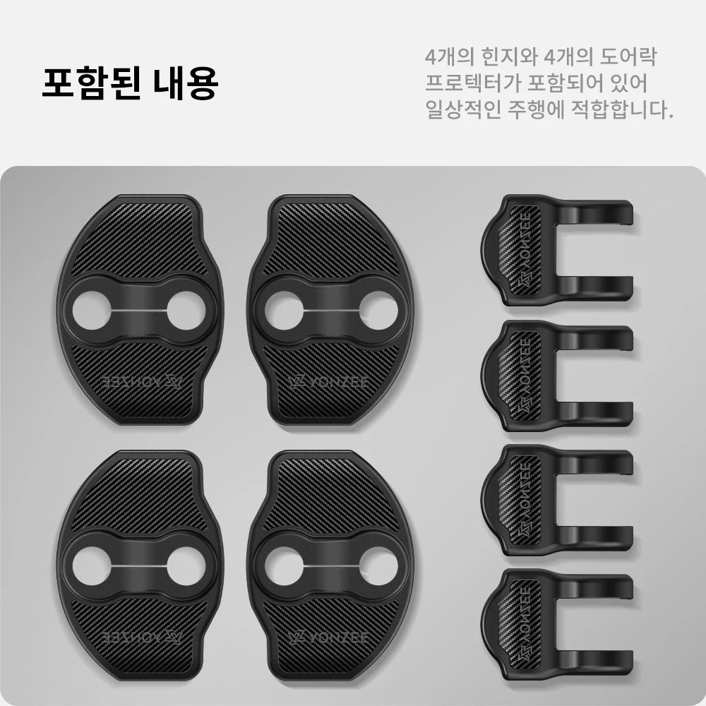 YZ 테슬라 모델 3 Y 2019-2025 테슬라 모델3 하이랜드 Y 주니퍼 YZ 자동차 도어 잠금 커버 보호 커버 4개 세트 도어 잠금 보호 커버 버클 충격 흡수 완충 충돌 방지 소음 방지 스크래치 방지 보호 커버 액세서리 2026 신형 모델3 Y 전용 자동차 액세서리 내구성 ABS 소재 간편 설치 도어 잠금 보호 부품 자동차 도어 보호 부품 충격 방지 보호 커버 자동차 개조 용품 썸네일 6