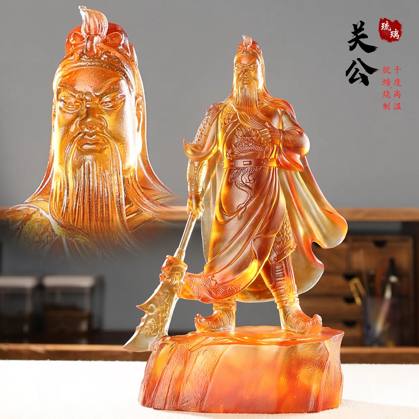 Coloured Glaze GuanGong God Of War Figurine Home Worship Integrated Base Disaster Dissipation Wealth Attraction