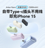 Anker Power Bank Capsule 5000mAh 22.5W Built-in Type C Connector for iPhone 15 pro max Android Samsung Huawei Xiaomi vivo OPPO