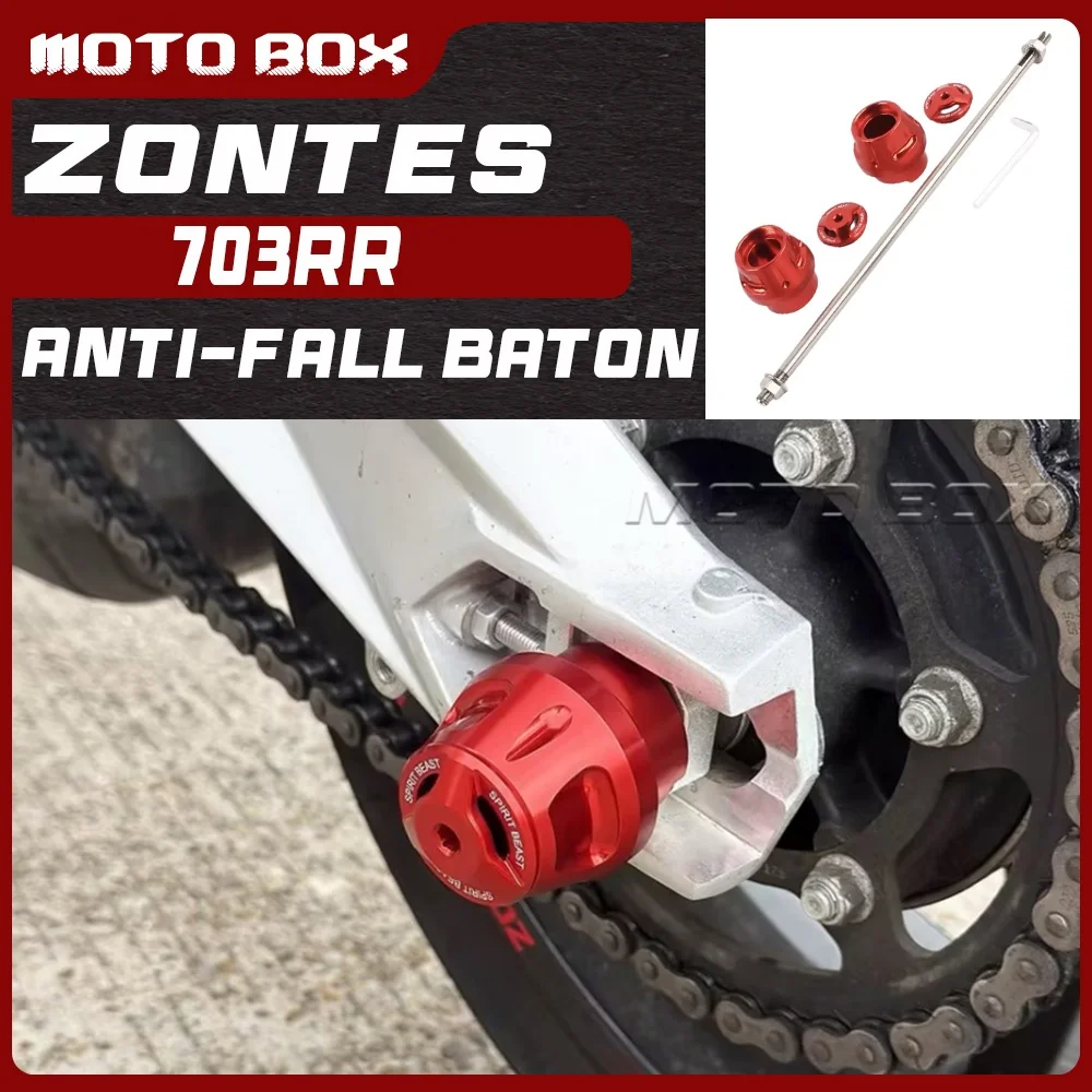 

For ZONTES 703RR 703R front and rear wheels anti-fall baton for rr703 r 703 red black titanium color