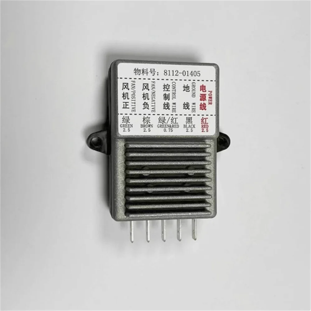 1Pcs air conditioner condensing fan cooling fan speed regulation module is suitable for bus bus school bus 8112-01405