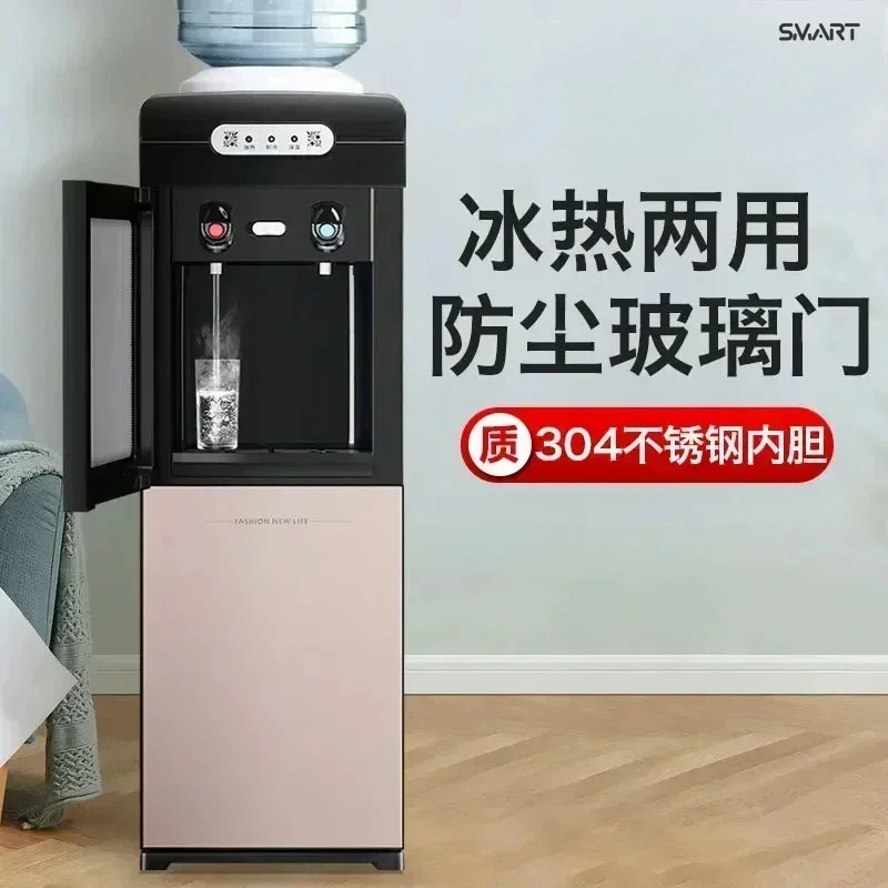 

Вертикальный диспенсер для воды, вкладыш из нержавеющей стали 304. Бытовой, охлаждающий и обогрев. Настольный, маленький Полностью автоматический, интеллектуальный.