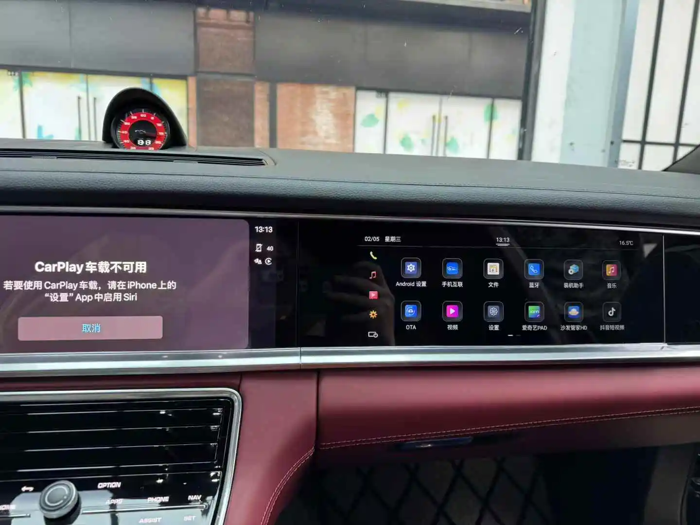 For-Porsche 2017-2023 Panamera 971 تعديل وترقية شاشة الركاب، شاشة الترفيه، تشغيل الوسائط المتعددة #2