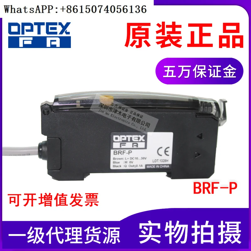 

Original OPTEX, BRF-P fiber optic sensor amplifier PNP positive output