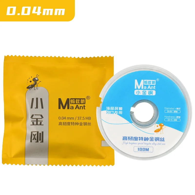 MaAnt LCD Screen Separation Cutting Line for Mobile Phone Tablet 0.026/0.035/0.04/0.05/0.06/0.08/0.1mm Screen Separating Wire