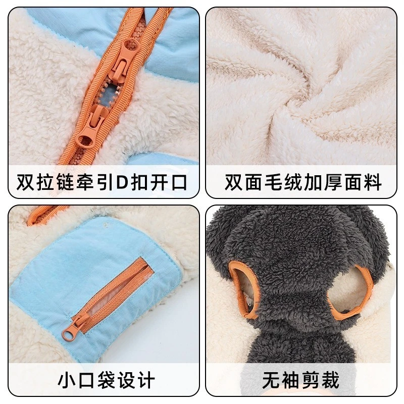 Winter Fleece Matching Outfits for Owner and Dog, Windproof Plush Pet Vest, Warm Pet Clothes