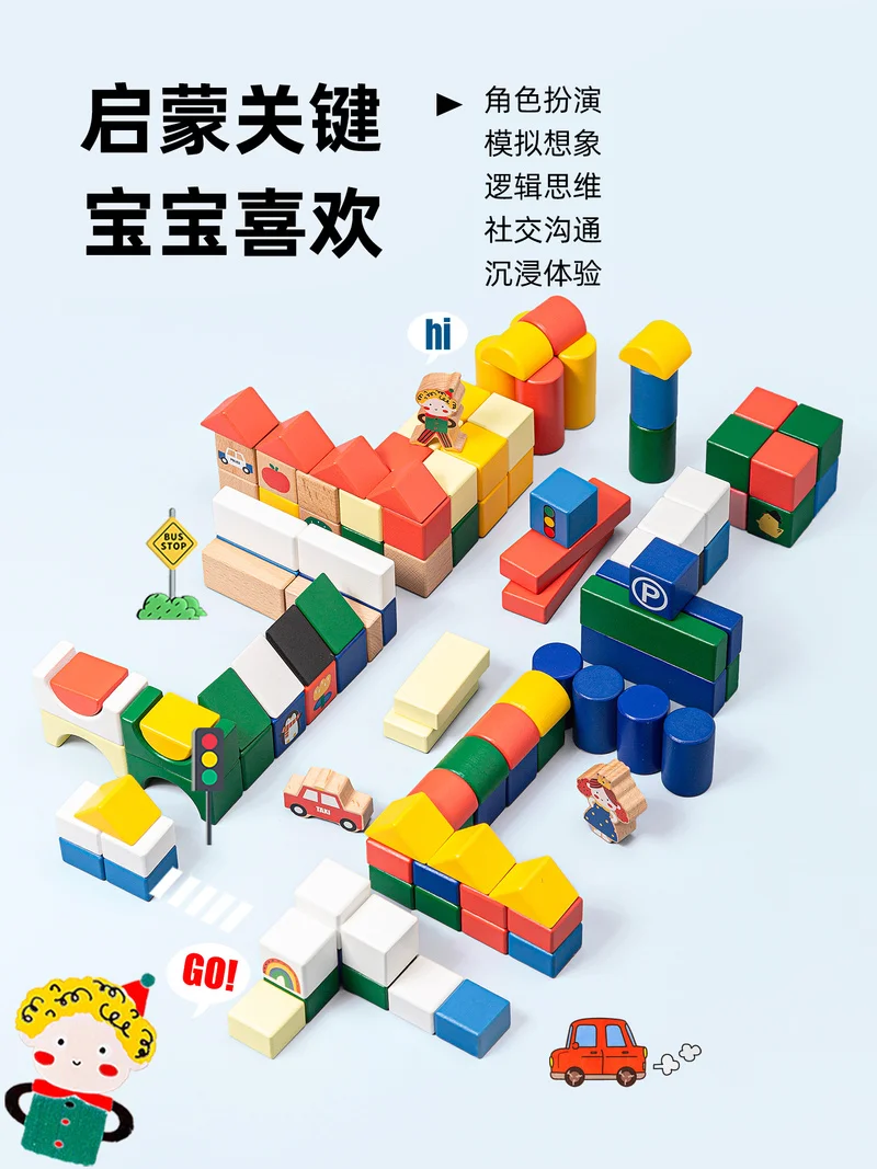 Bloques de construcción de madera masticables, juguetes educativos para niños y niñas de 1 a 2 años, caja de juguetes de regalo de aniversario de cumpleaños