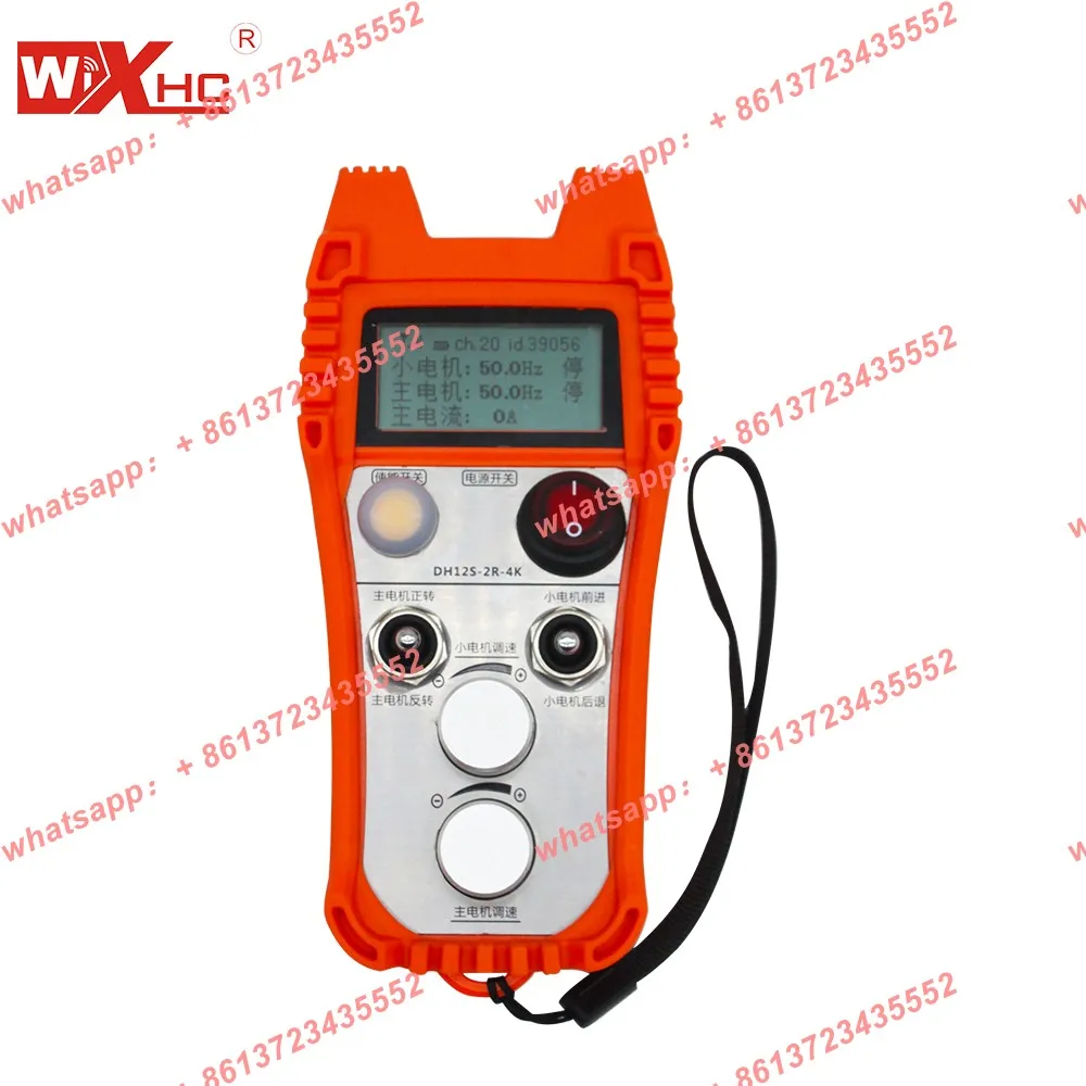 2-way analog switch electric hoist crane industrial remote control rope saw crane tower crane equipment controller  DH12S-2R-2K