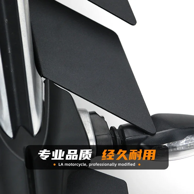Suitable for Triumph 1200RS/765RS motorcycle modification, fender fixed wind wing, water baffle anti-mud rejection