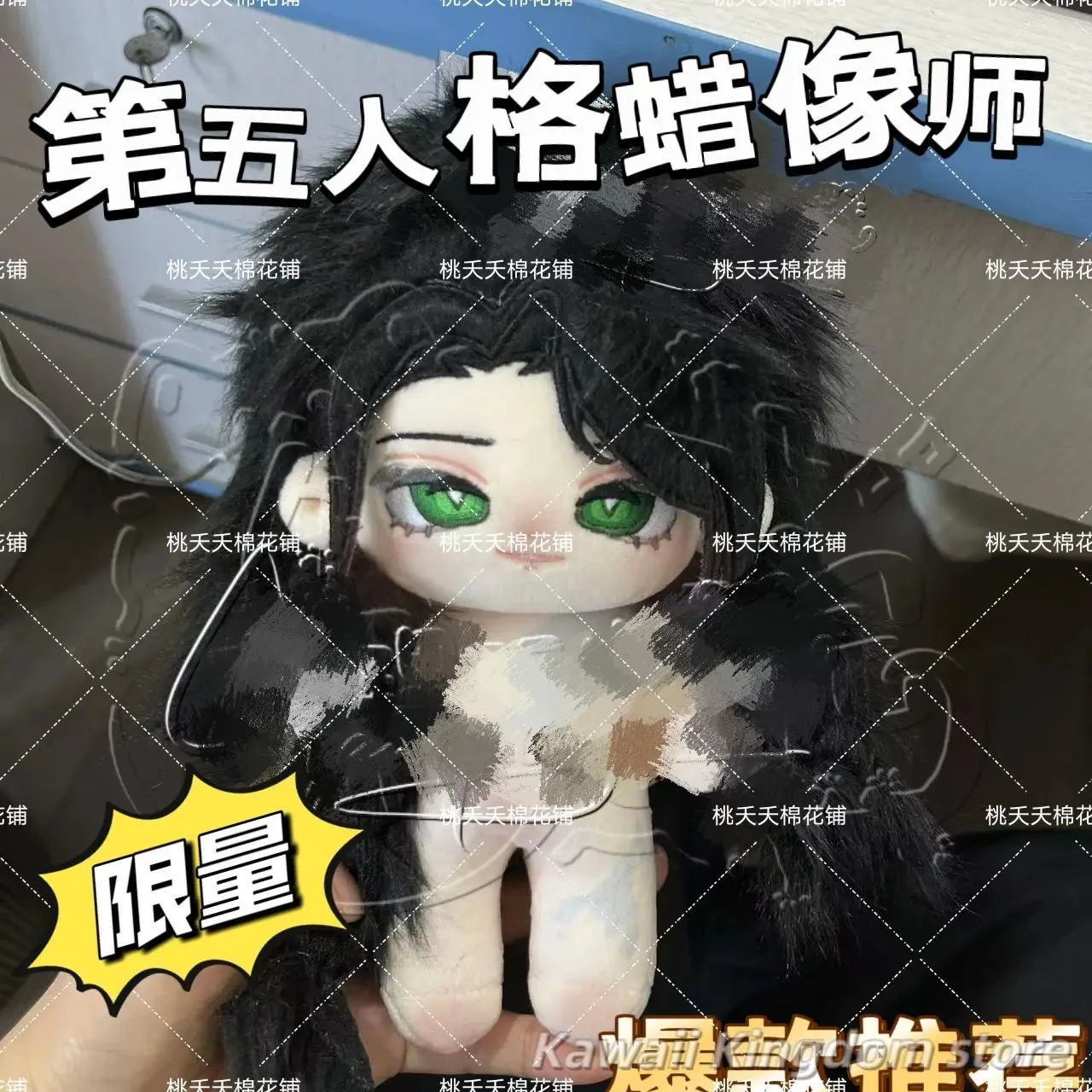 

Identity V Wax Artist Philippe 20cm Anime Cartoon Figure Idol Plushies Pillows Girl Birthday Gift Lie on Your Pillow Fans Gift