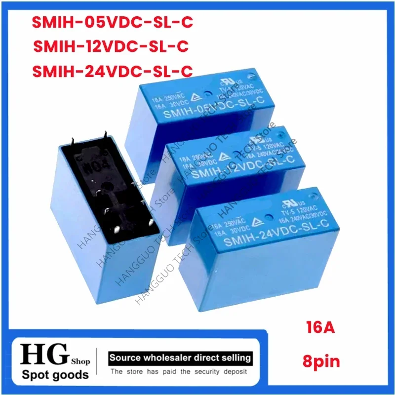 5PCS/Lot SMIH-05VDC-SL-C  SMIH-12VDC-SL-C SMIH-24VDC-SL-C  SMIH-48VDC-SL-C 5V 12V 24V 48V DIP-8  16A 250V relays
