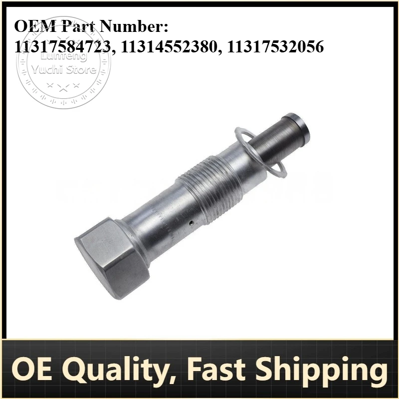 

P/N: 11317584723, 11314552380, 11317532056 - Timing Chain Tensioner for BMW N52/N54 Engines (E70 X5,F01,F02,E83,E71) 2.0L/3.0L