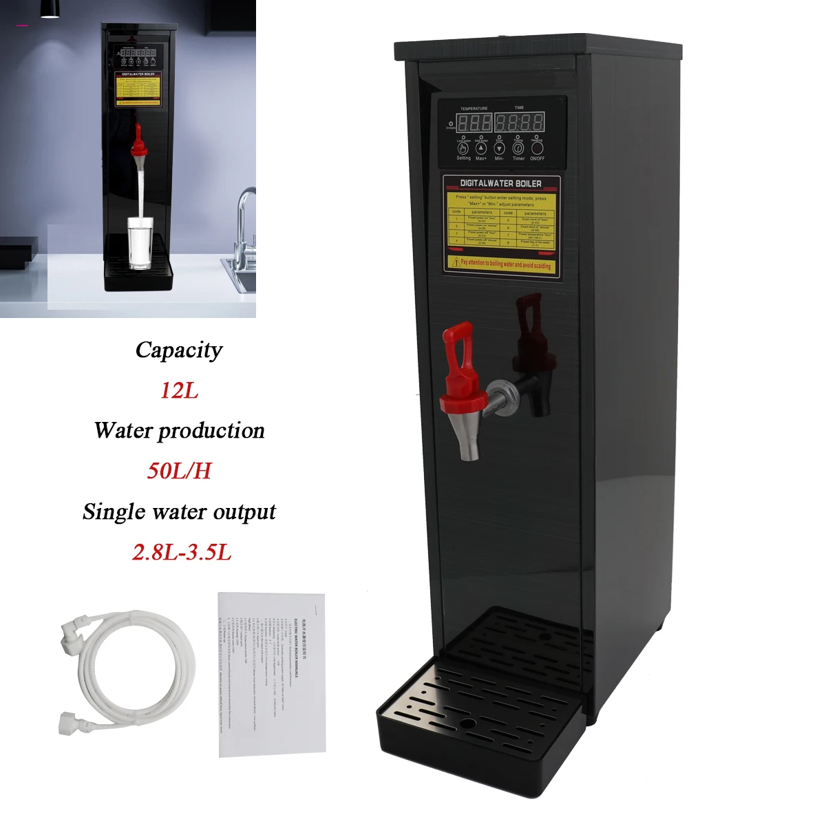 Устройство для закипания воды, офисное оборудование для приготовления чая, кофе, молока, 12 л, 3500 Вт