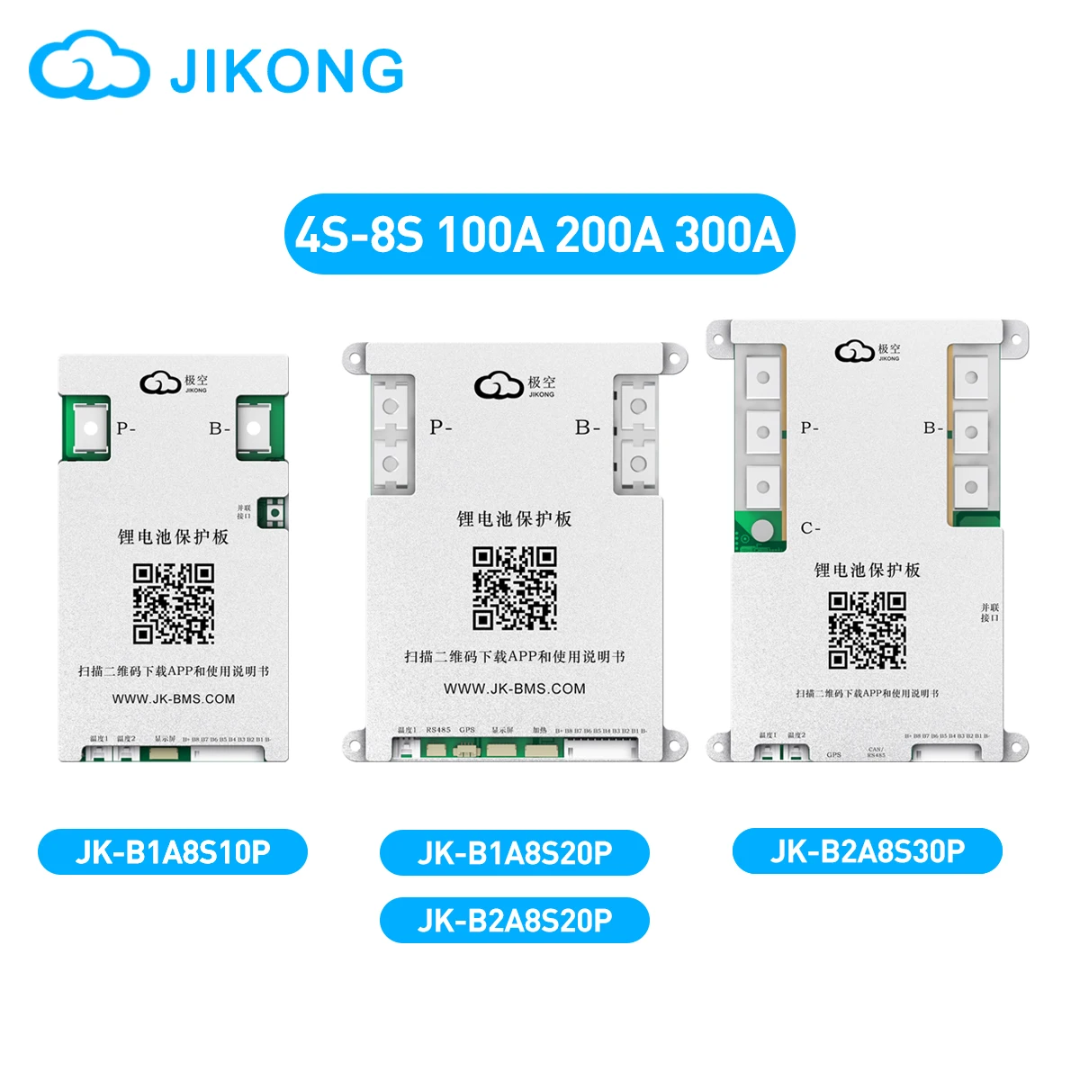 JIKONG BMS  4S 5S 6S 7S 8S 12V 24V 48V Lifepo4 Li-Ion Lto Battery Active Balance BMS 200A  Balance Current 1A 2A