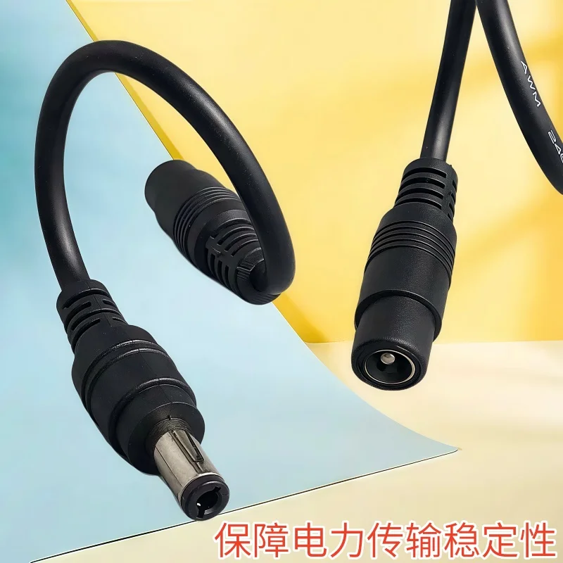 

2 шт. разъем постоянного тока DC 5,5*2,1 «мама» на 5,5*2,5 «папа» кабель-удлинитель шнур питания 28*0,15