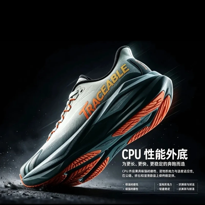 2026 New Outdoor Sports Shoes Unisex Rubber Bottom Trail Running Shoes Shock Absorption Jogging Shoe Wide Feet Athletic Shoes