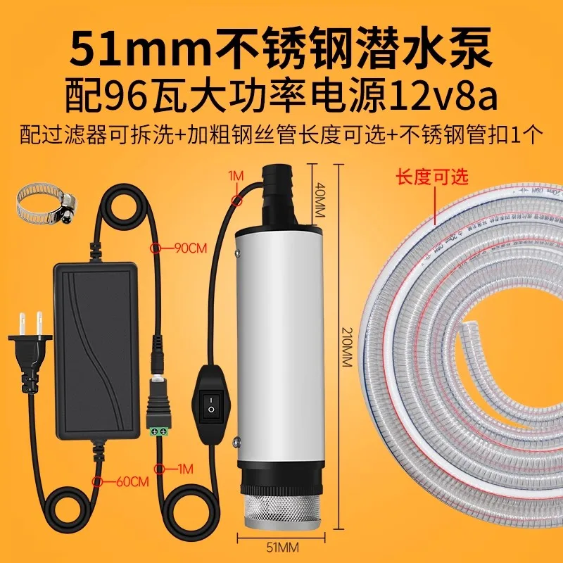 220V AC household wine pump, oil pump, water pump replacement pump, stainless steel submersible pump with filter cover