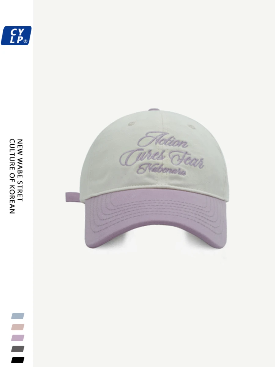 Hat Female Street Stitching Baseball Cap Spring and Summer Shopping Korean Style Fashion Brand Letters Embroidered Peaked Cap