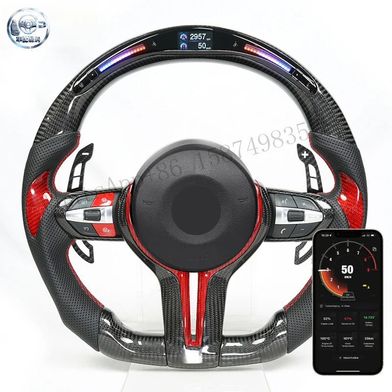 Suitable for BMW modified steering wheel M M3 M5 M6 F01 F02 F carbon fiber LED custom
