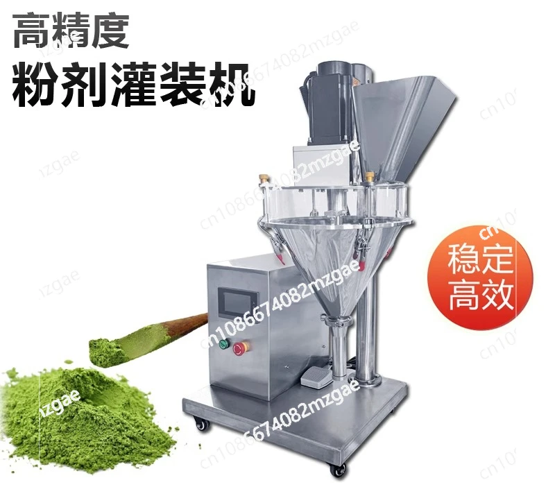 Small desktop large capacity semi-automatic feeding screw powder metering bagging machine, carbon powder weighing machine