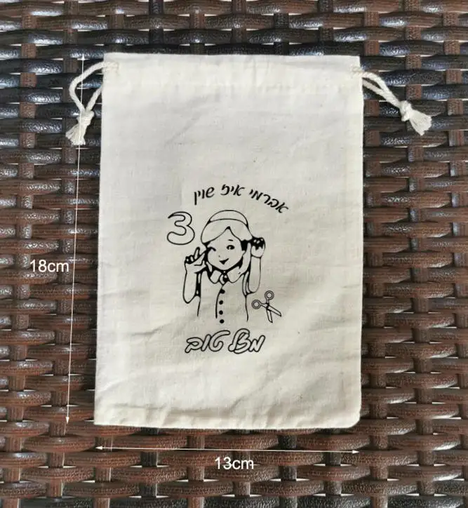 100 Pieces 13x18cm/5x7in Natural Cotton Bags Drawstring Gift Packaging Pouches Screen Printed With Black Logo Customised Logo