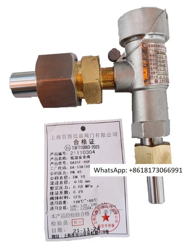 Baitu Cryogenic Saf…