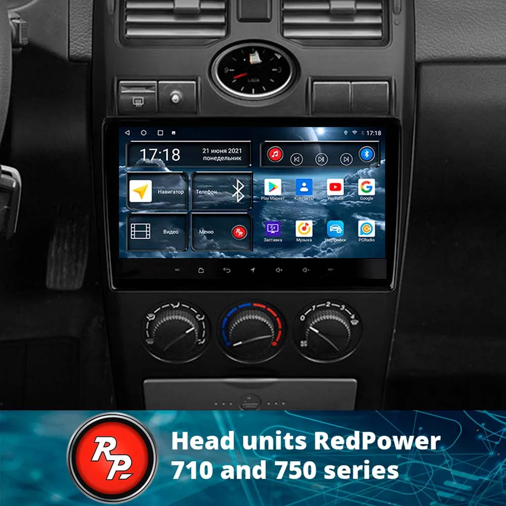 Redpower car radio for Lada Priora 2007 - 2013 10.0 DVD player screen Audio Video