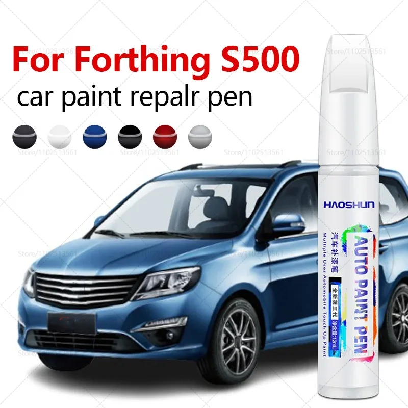 For Dongfeng Forthing S500 2015-2019 F26 Paint Repair Pen Touch Up Scratch Remover DIY Auto Accessories  White Gray Blue Gold